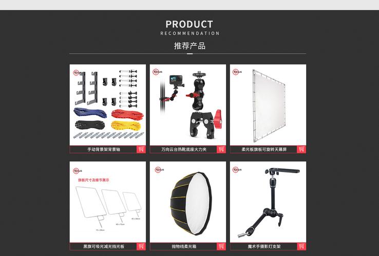 宁波富科思影视器材选购指南 店铺特色与热门器材推荐