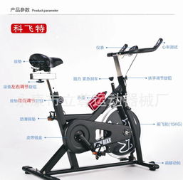 厂家直销动感单车 价格、图片与器材选购全面指南